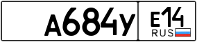 Truck License Plate